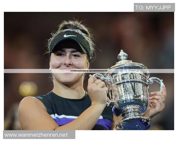 与刘芳深度对话探讨她的网球生涯与成长历程 与刘芳深度对话探讨她的网球生涯与成长历程