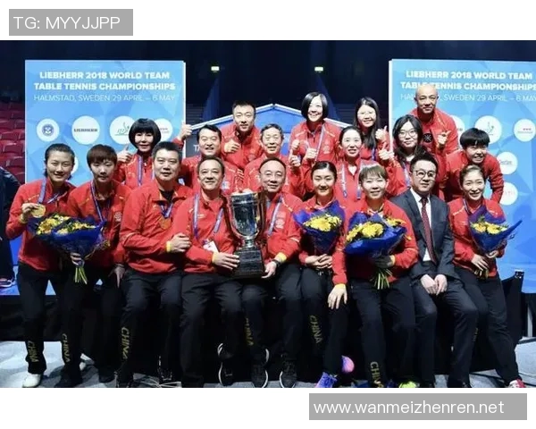 广州乒乓球队在乒乓球节奏排名中创历史新高引发热议 广州乒乓球队在乒乓球节奏排名中创历史新高引发热议