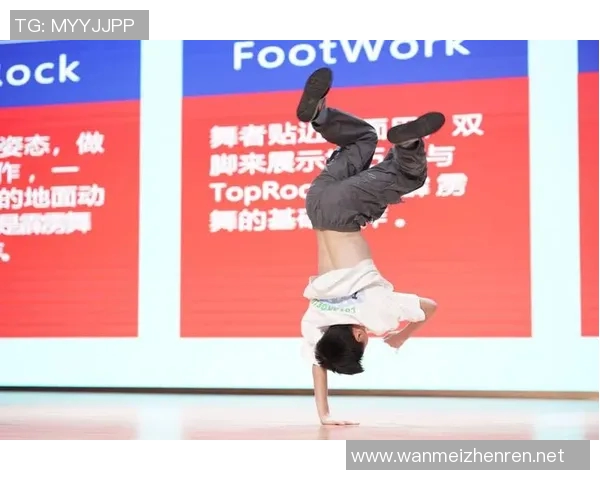 运动热议街舞北京街舞队如何通过比赛经验推动体育文化的变革与发展