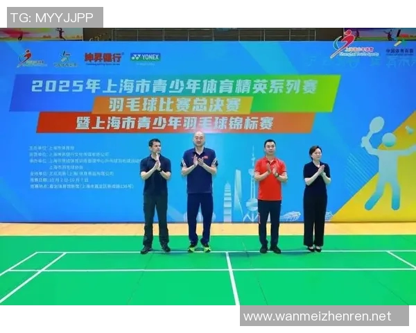 上海羽毛球队在全国锦标赛中的拼搏历程与荣耀时刻揭秘 上海羽毛球队在全国锦标赛中的拼搏历程与荣耀时刻揭秘