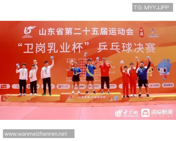 聚焦上海乒乓球队的训练节奏与比赛策略探讨 聚焦上海乒乓球队的训练节奏与比赛策略探讨