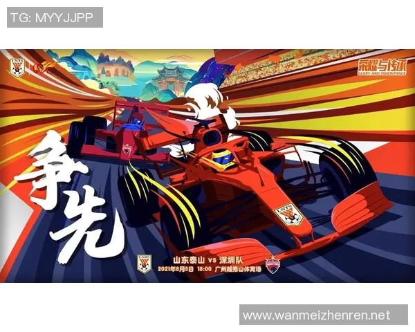 体育实时数据武汉篮球队强势领跑联赛积分榜以79分稳居第一位置