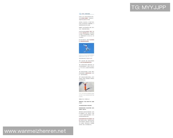 2026年3月份新闻从零基础到滑板高手的全面指南与技巧分享 2026年3月份新闻从零基础到滑板高手的全面指南与技巧分享