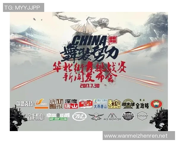 2026年3月份新闻李秀英的街舞人生从热爱到梦想的深度对话与成长之路