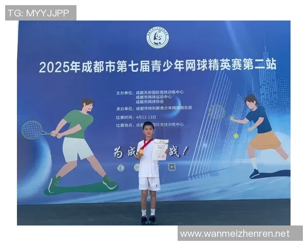 2026年3月份新闻成都网球队的防反战术解析与深度剖析网球竞技的魅力与挑战 2026年3月份新闻成都网球队的防反战术解析与深度剖析网球竞技的魅力与挑战