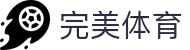 完美体育(真人)官方网站"